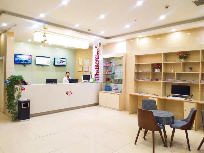 贝壳汉中市高铁站人民路酒店 外观 照片