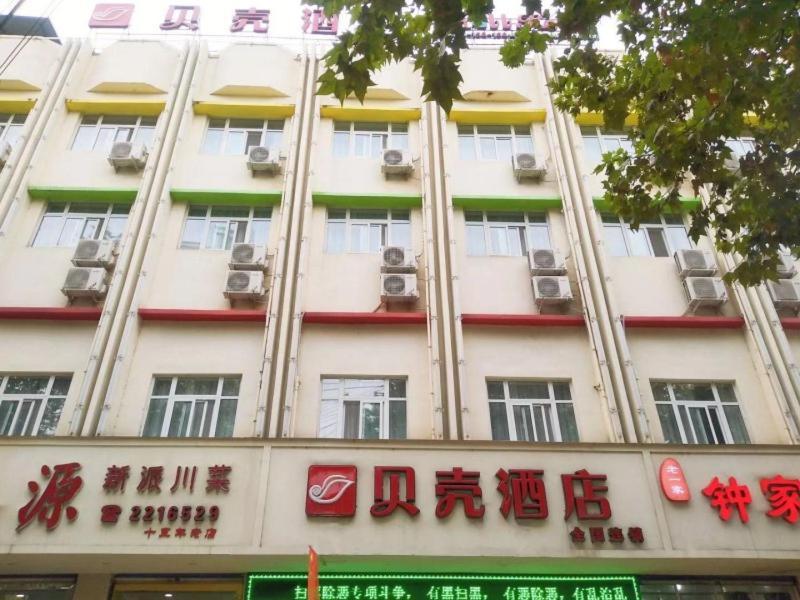 贝壳汉中市高铁站人民路酒店 外观 照片